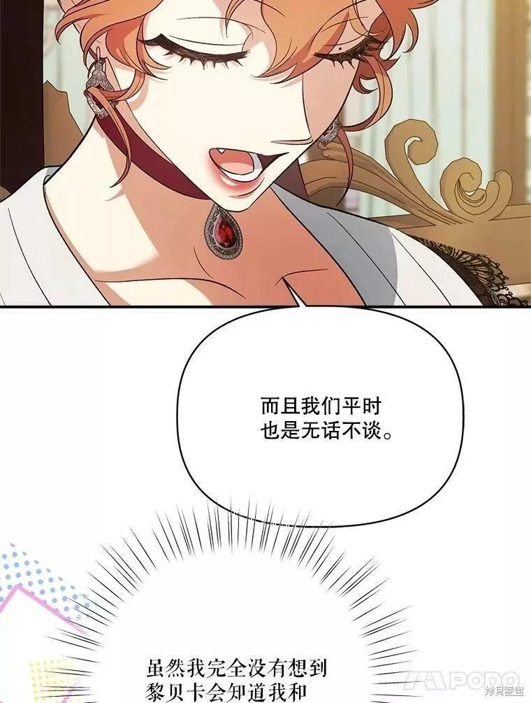 第84话68