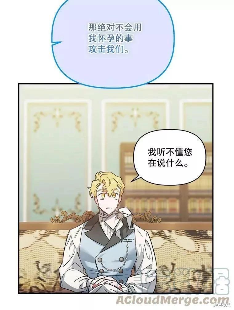 第84话70