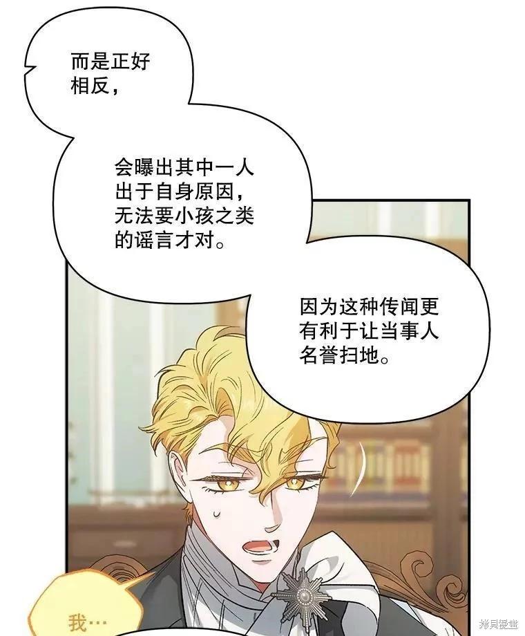 第84话71