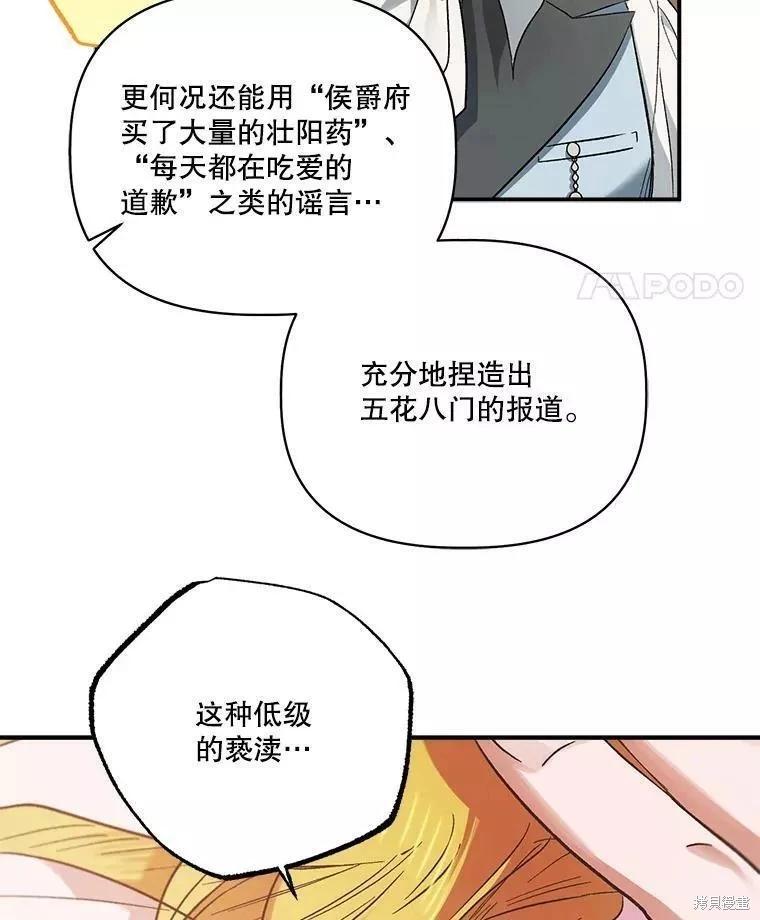 第84话72