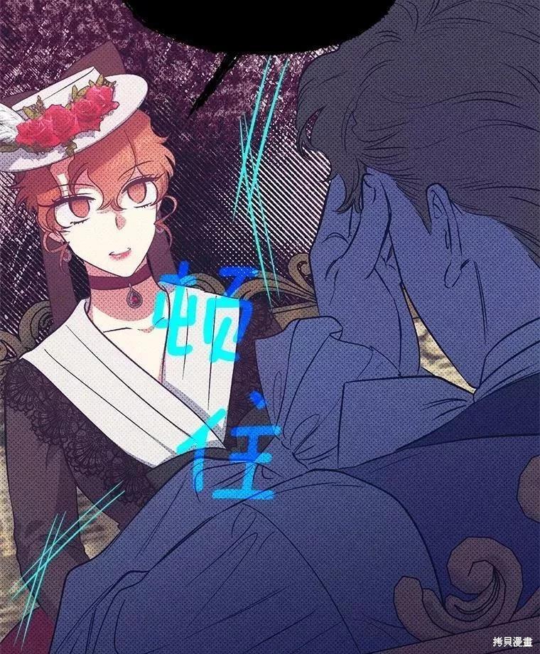第84话74