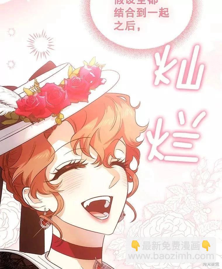 第84话78