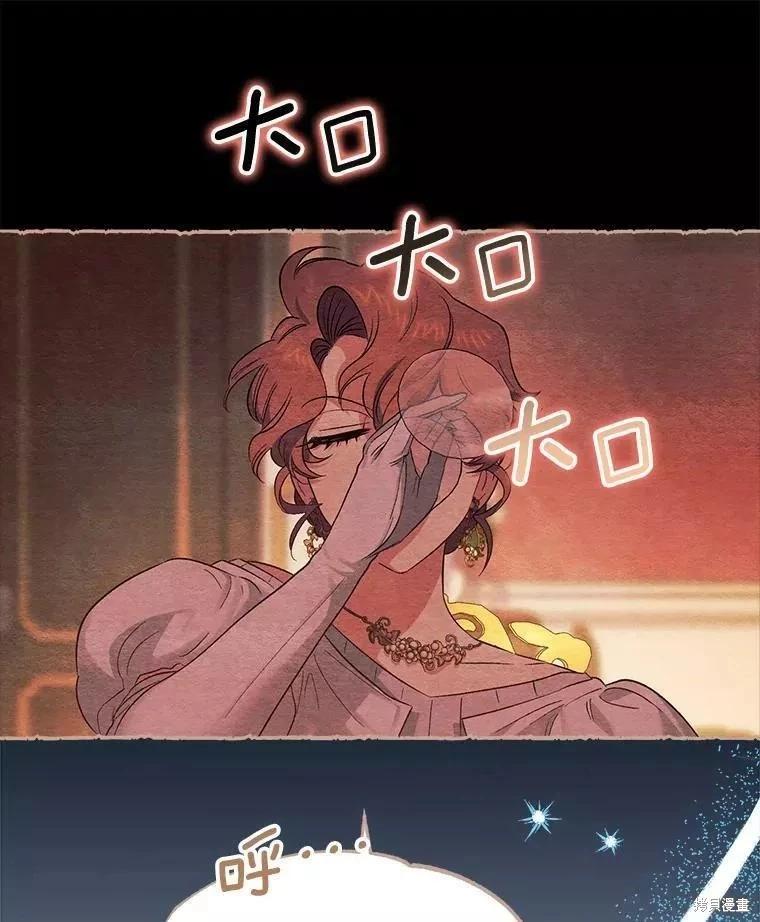 第84话8