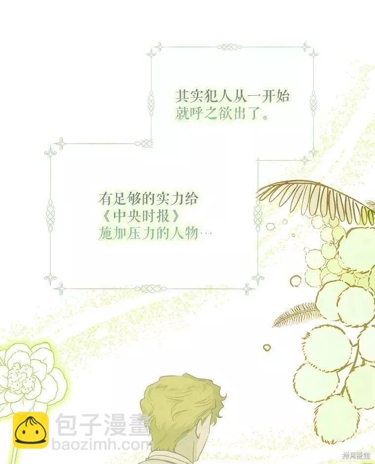 第84话80
