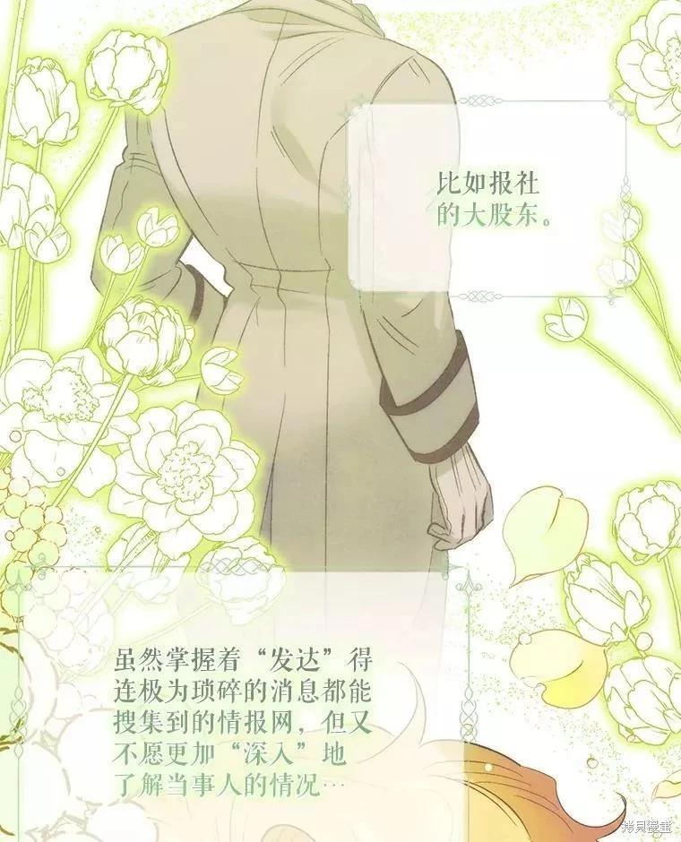第84话81