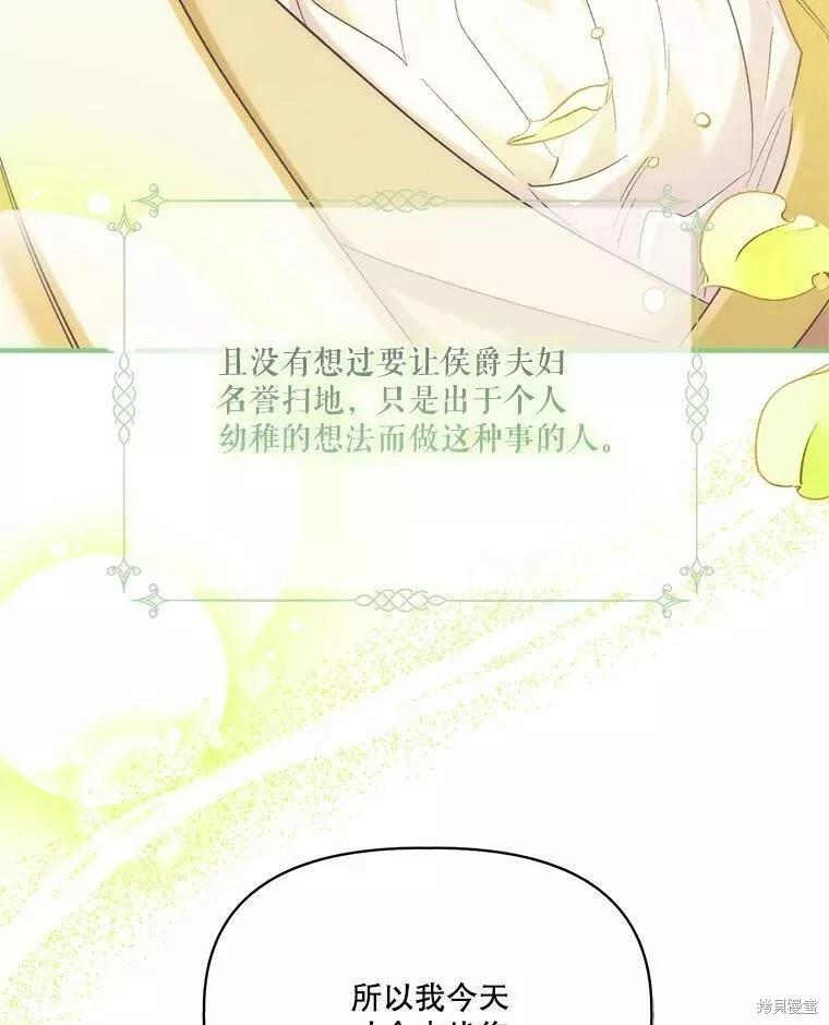 第84话83