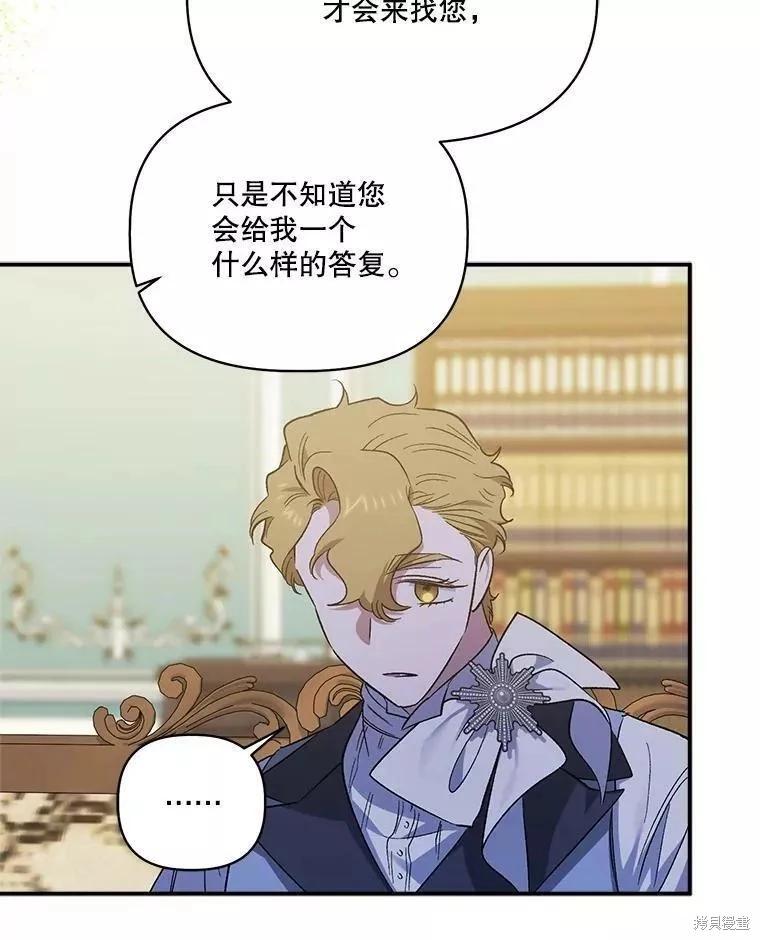 第84话84