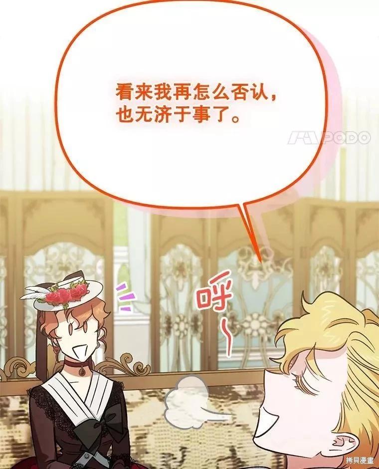 第84话86