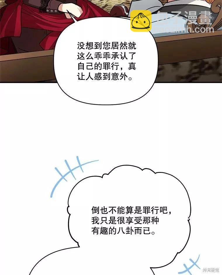 第84话87