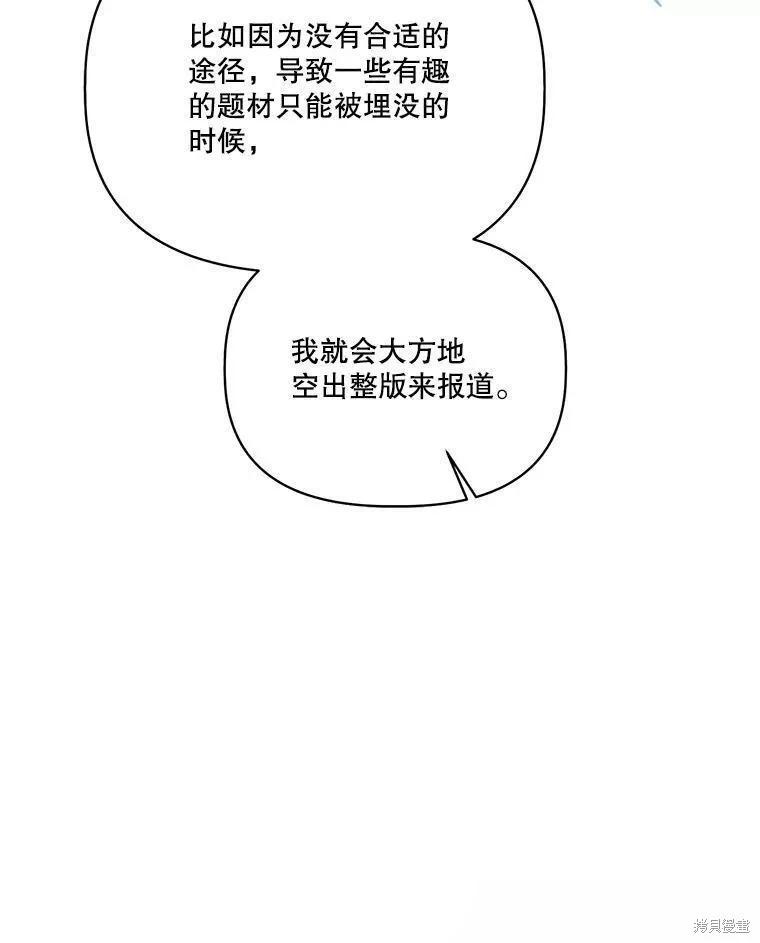 第84话88