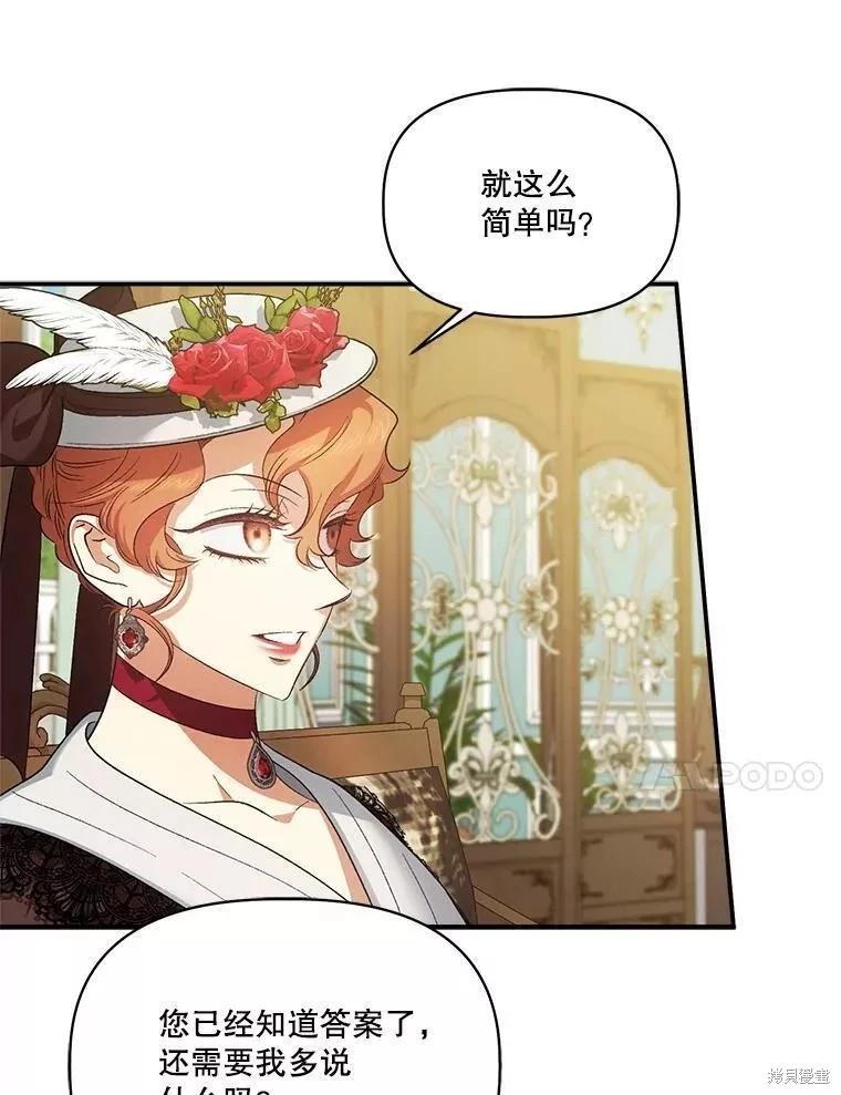 第84话89