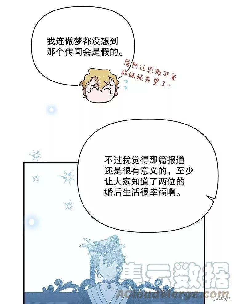 第84话91