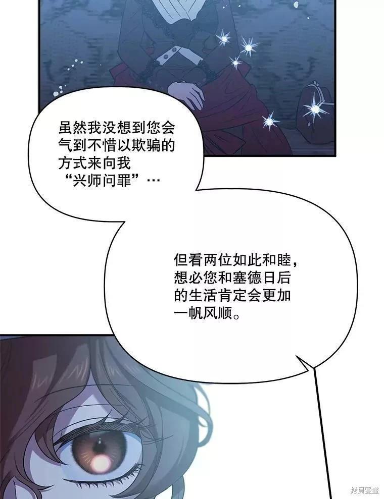 第84话92