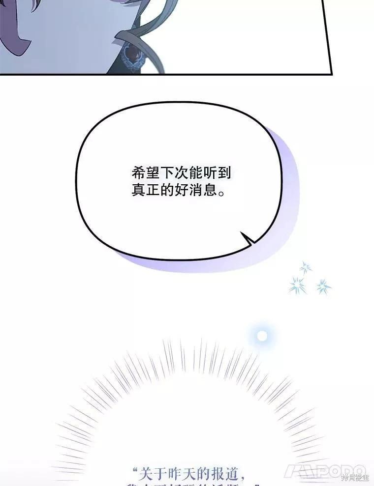 第84话93