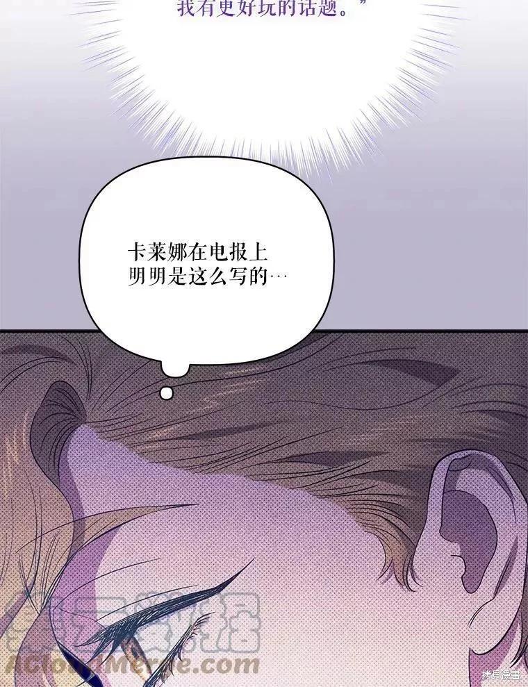 第84话94