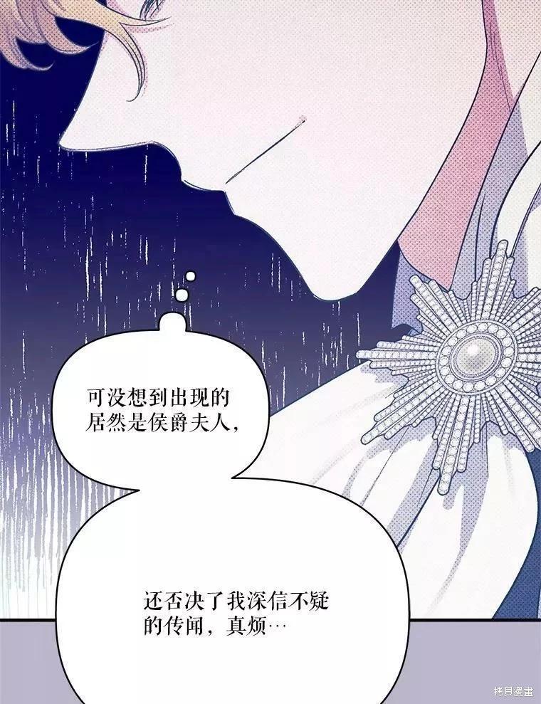 第84话95