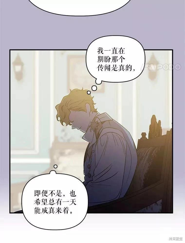 第84话96