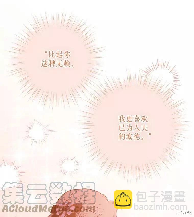 第84话97