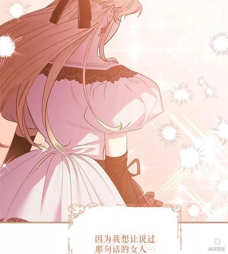 第84话98
