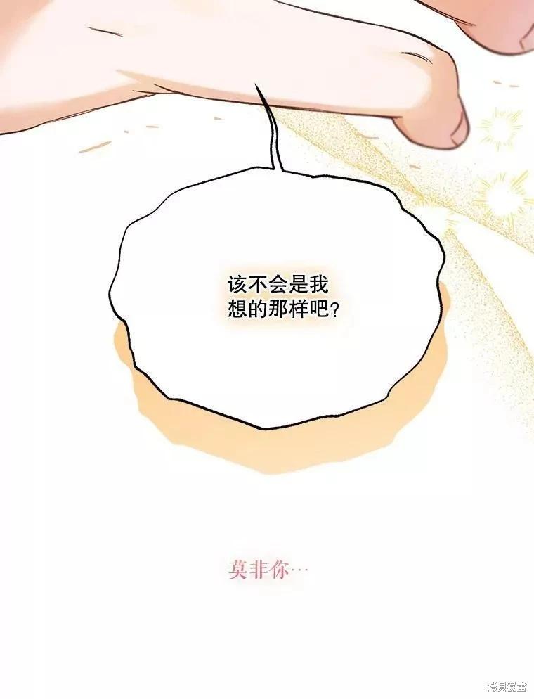 第85话105