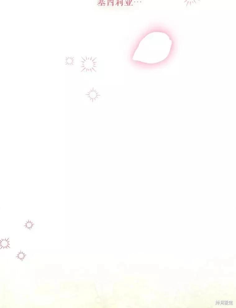 第85话109