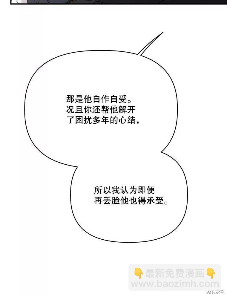 第85话113