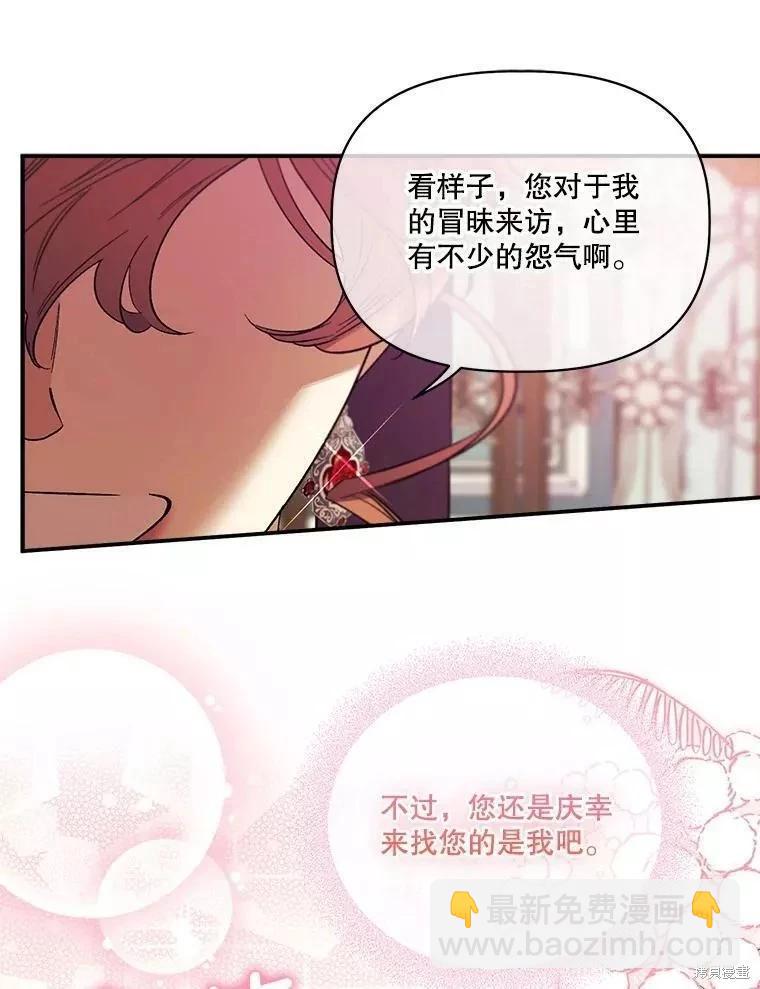 第85话25