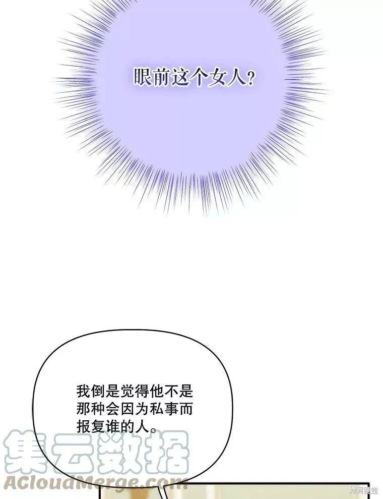 第85话28