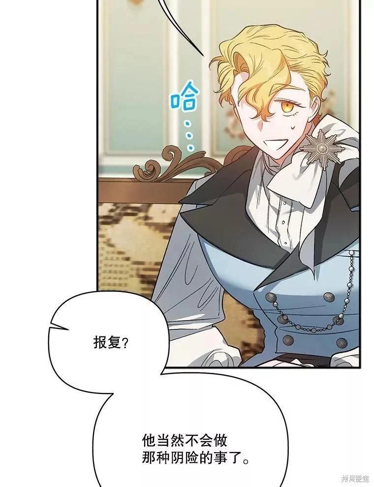 第85话29