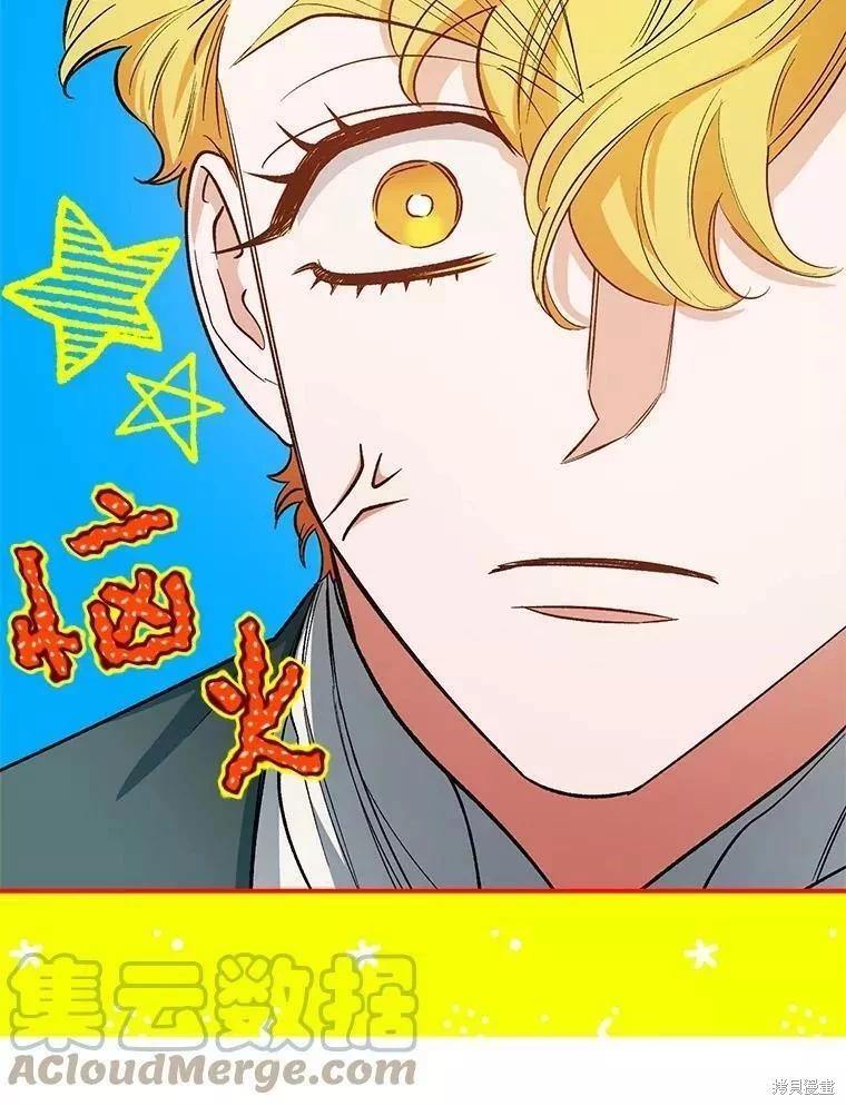 第85话32