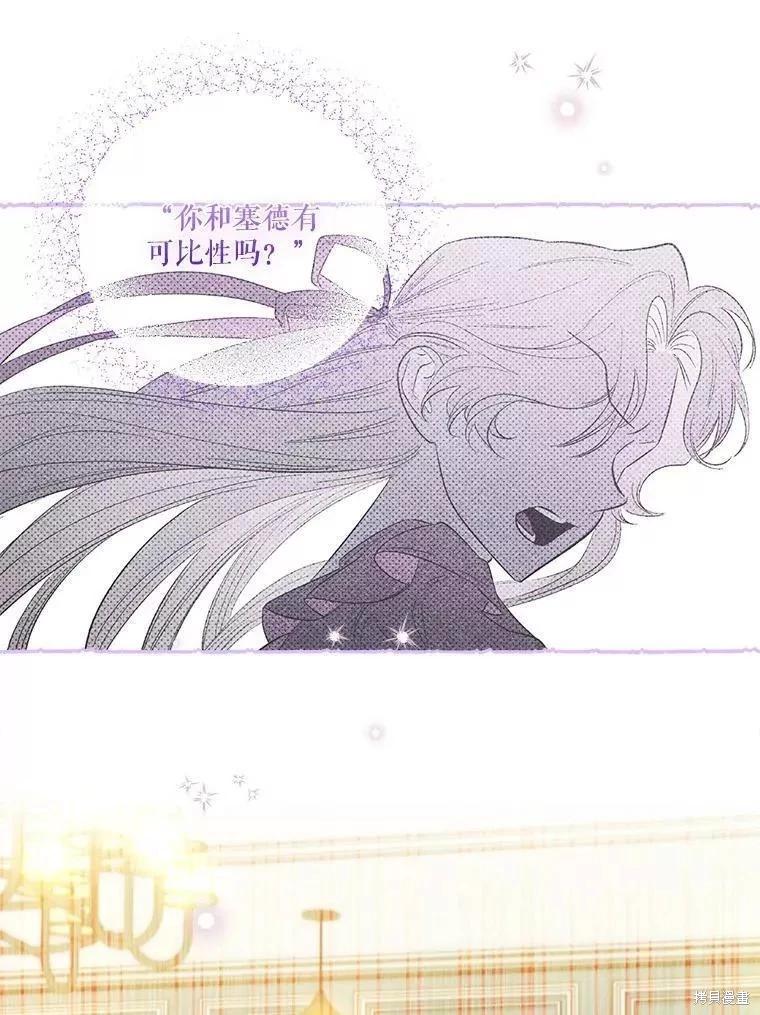 第85话33