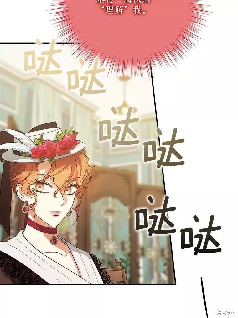 第85话35