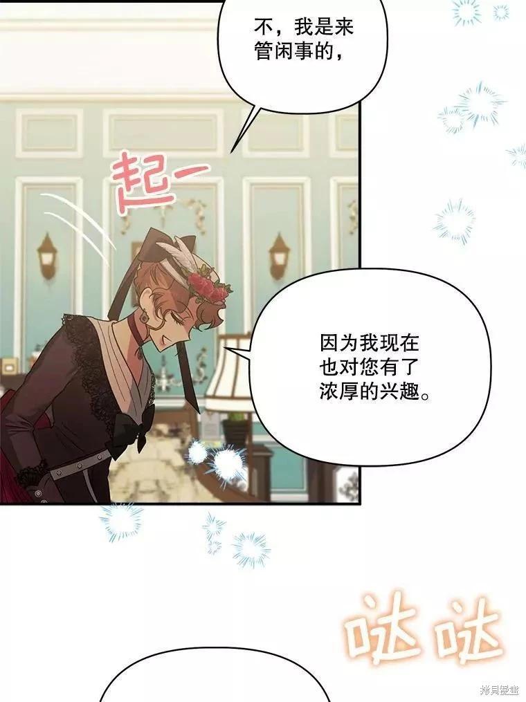 第85话38