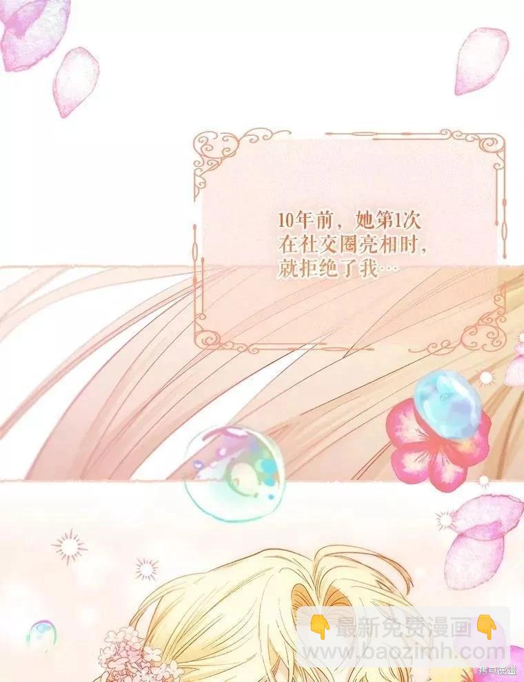 第85话50