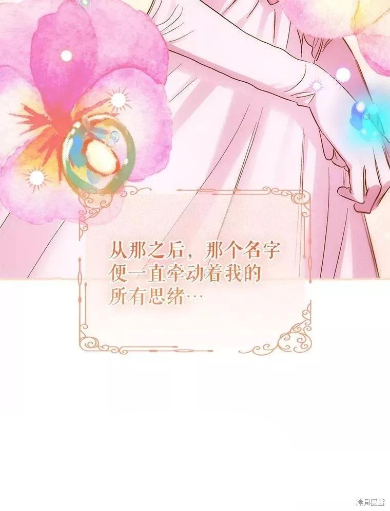 第85话52