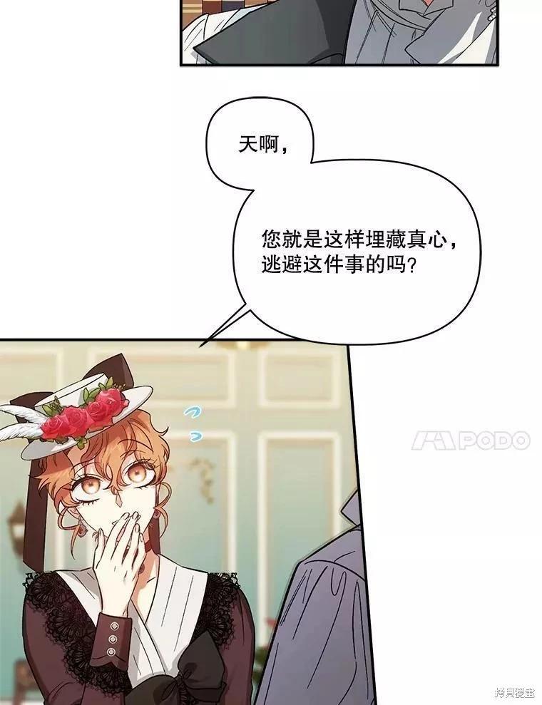 第85话54