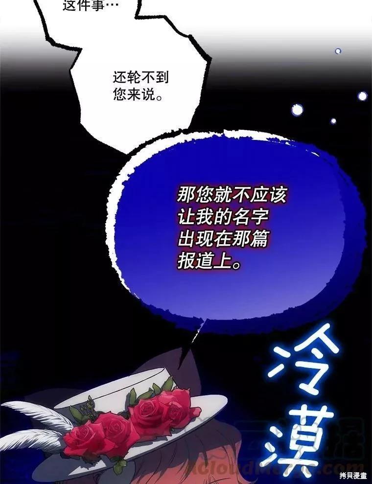 第85话56