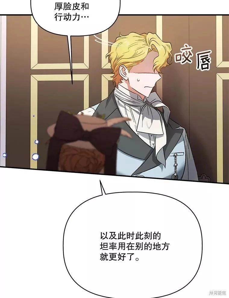 第85话58