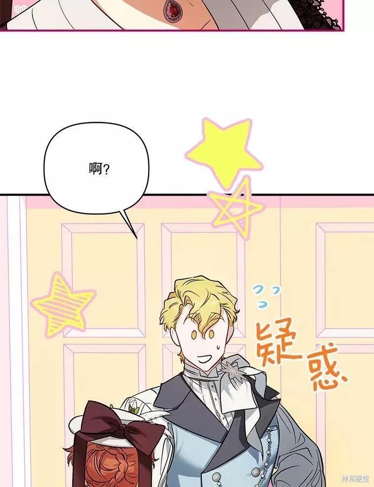 第85话65