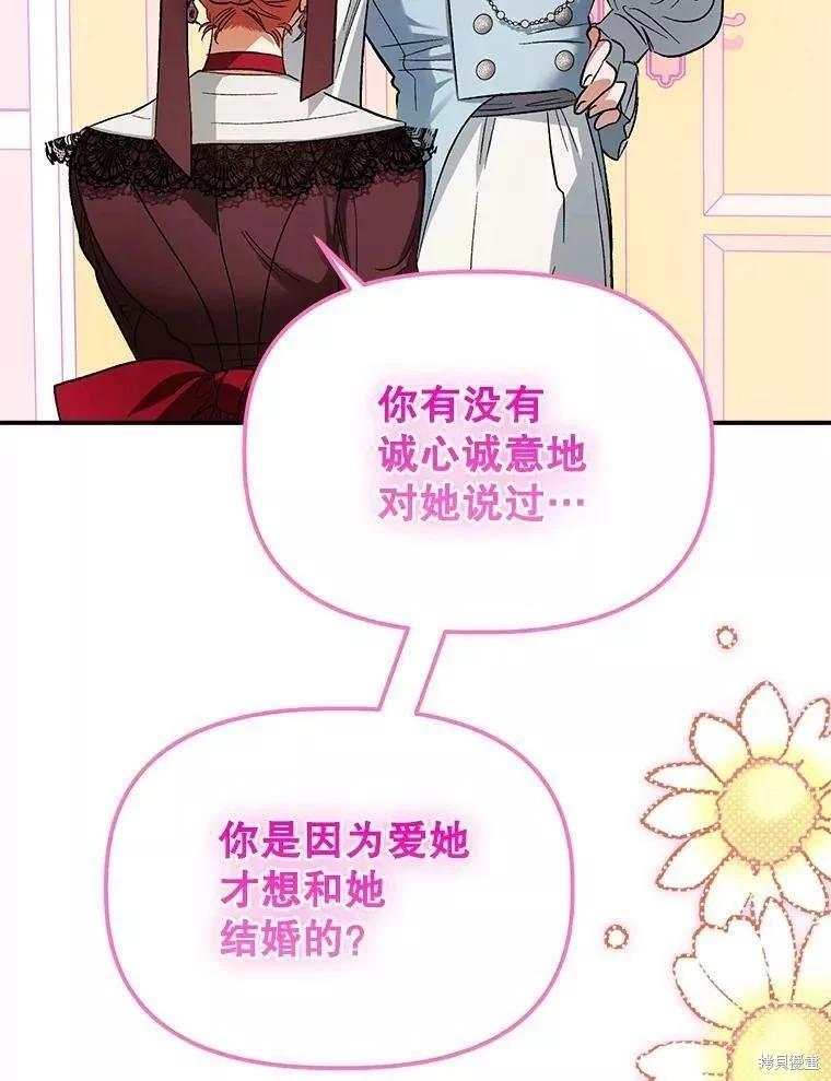 第85话66