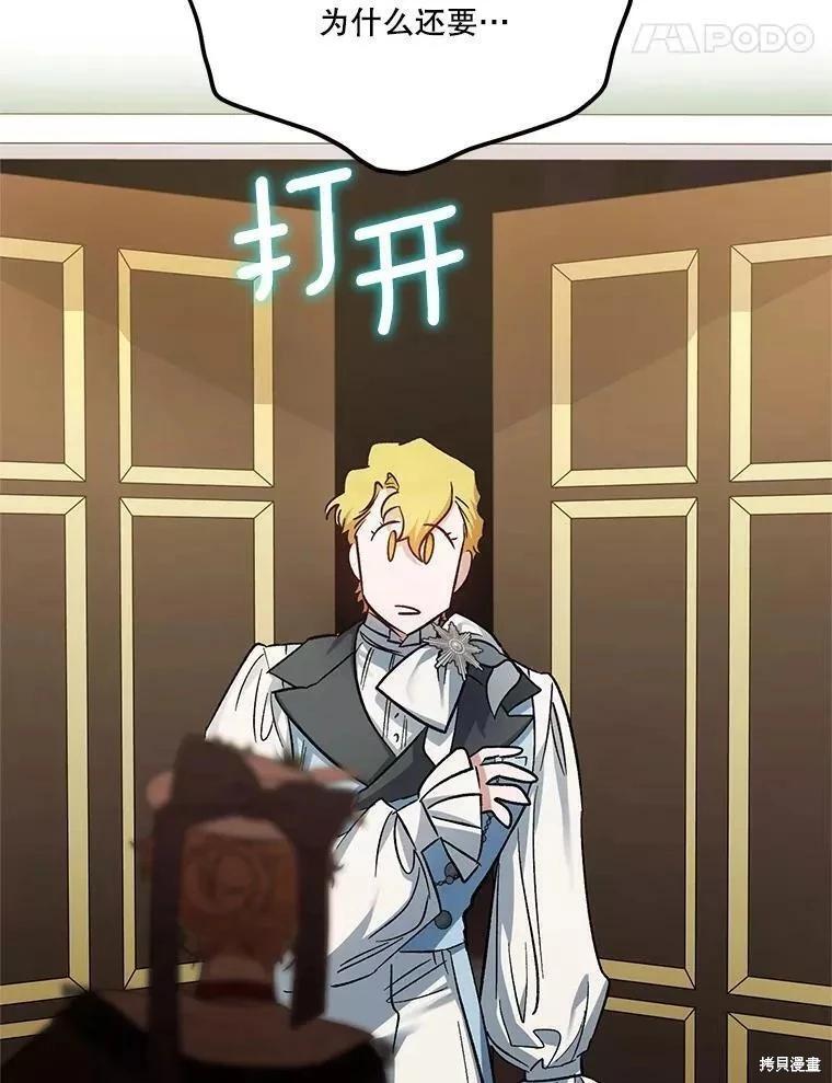 第85话71