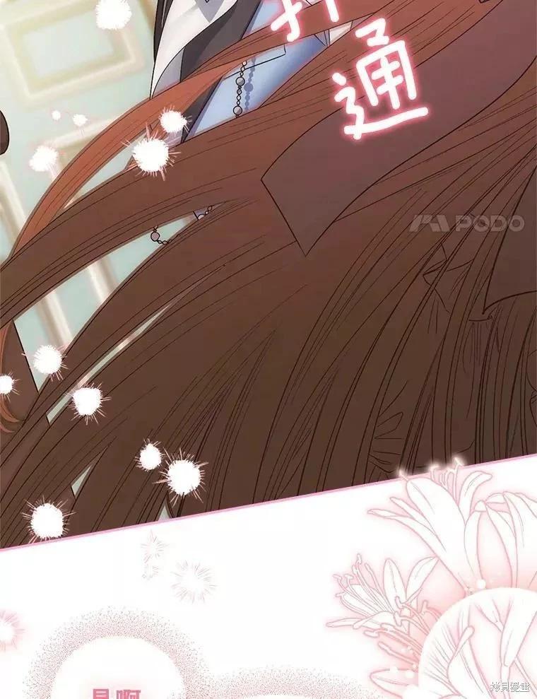 第85话74
