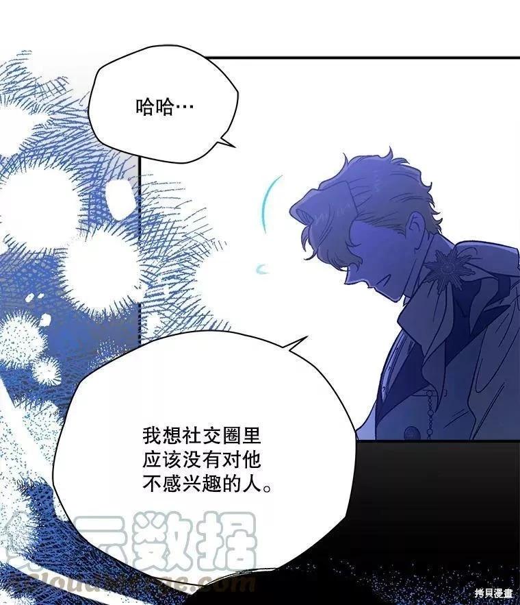第85话8