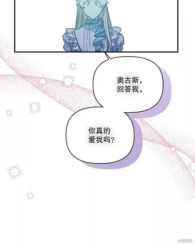 第85话85