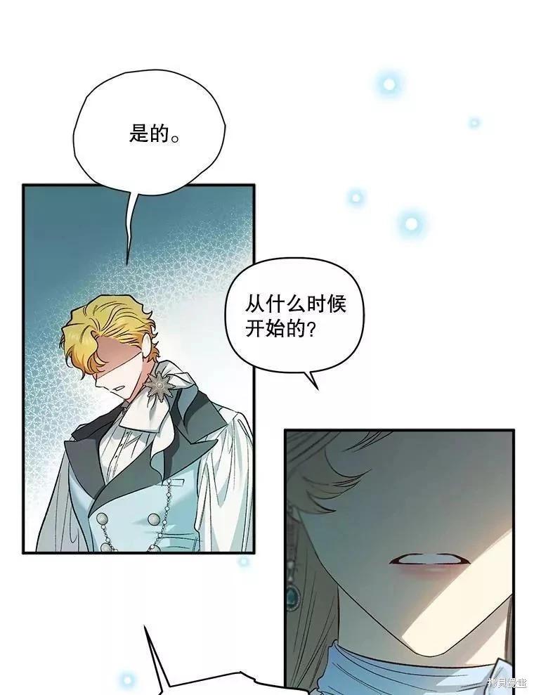 第85话86
