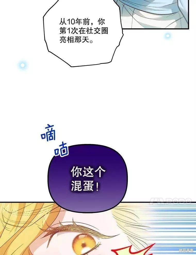 第85话87