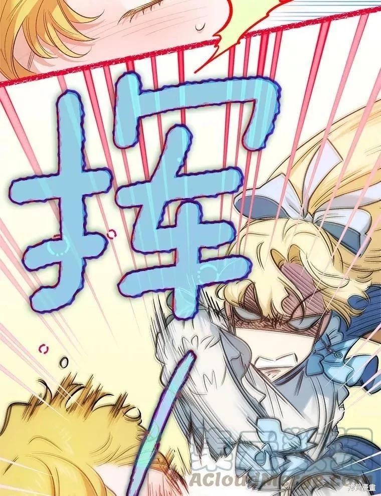 第85话88