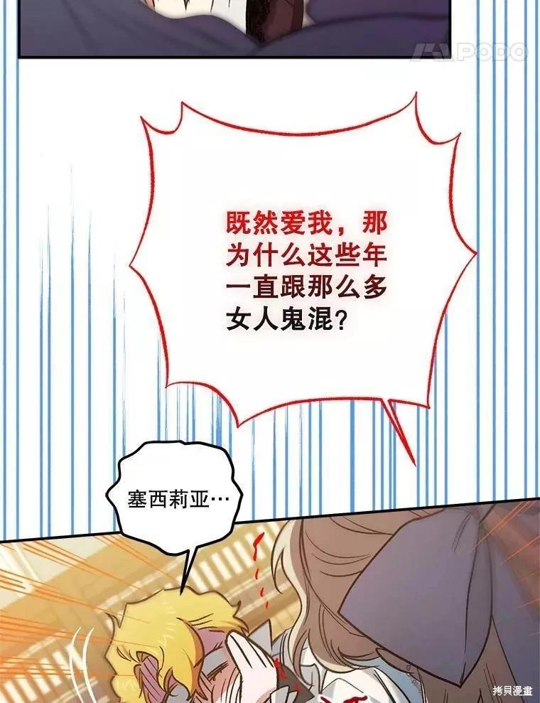 第85话91