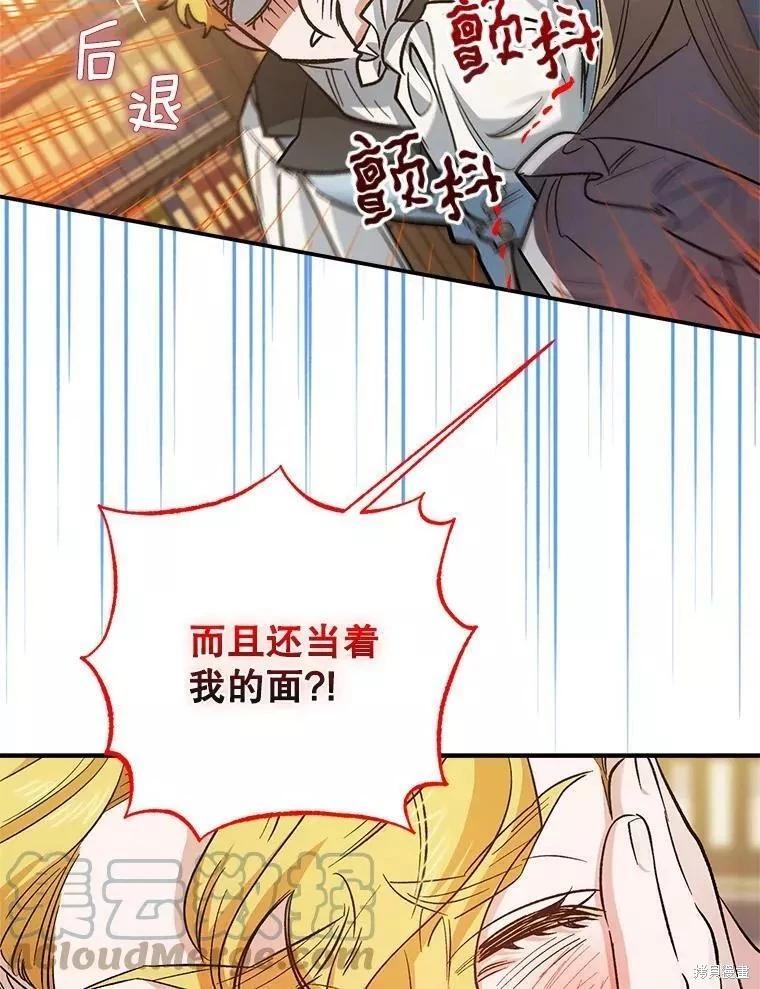 第85话92