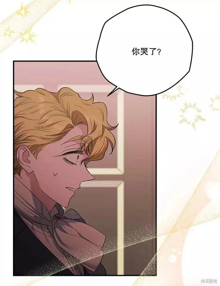 第85话98